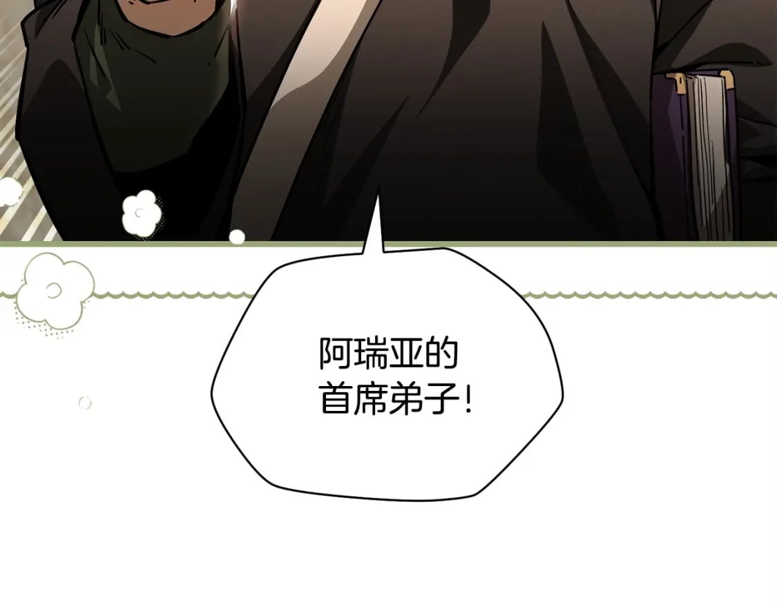 第36话 我上来就是一拳！120