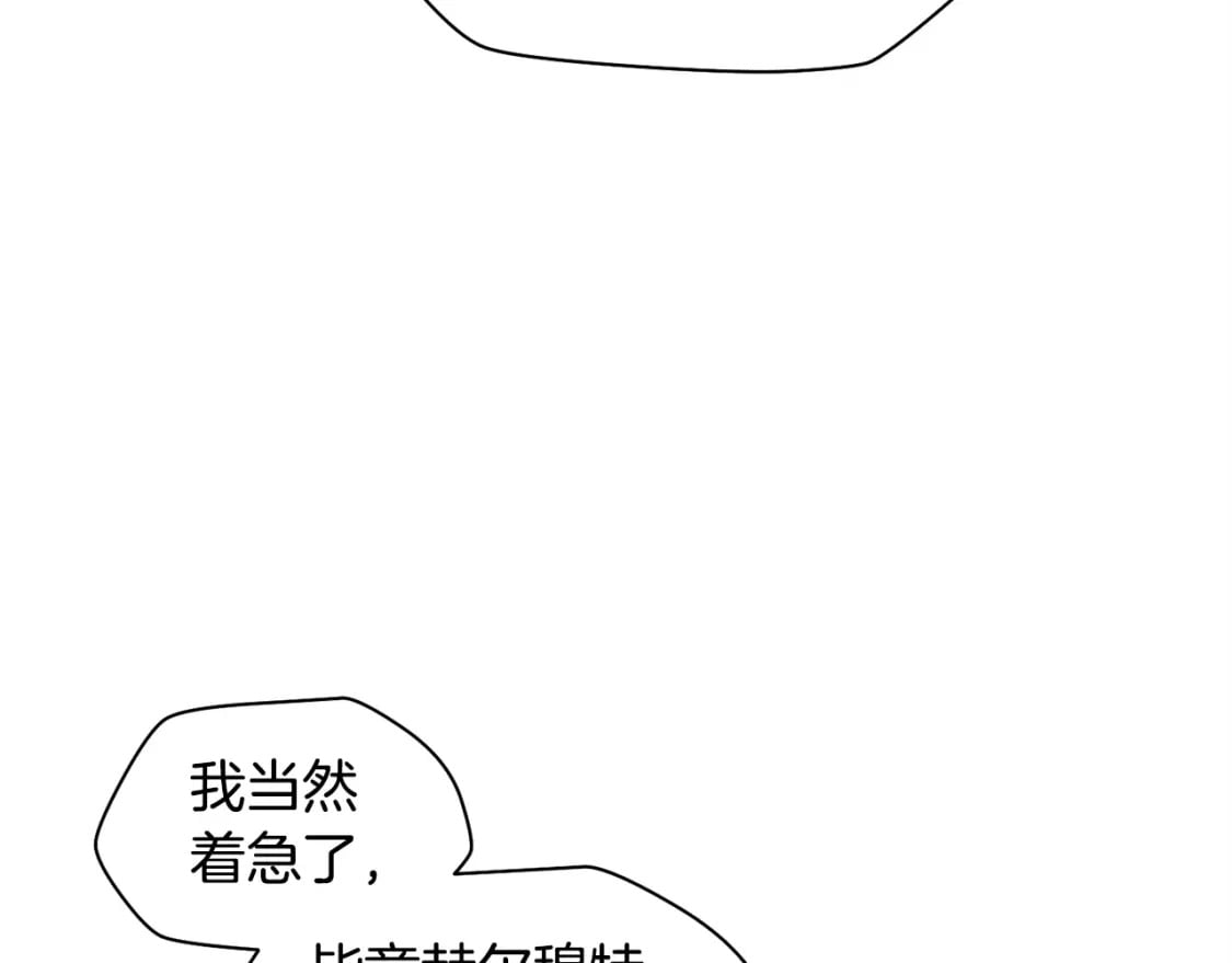 第40话 女儿身（第一季完结）25