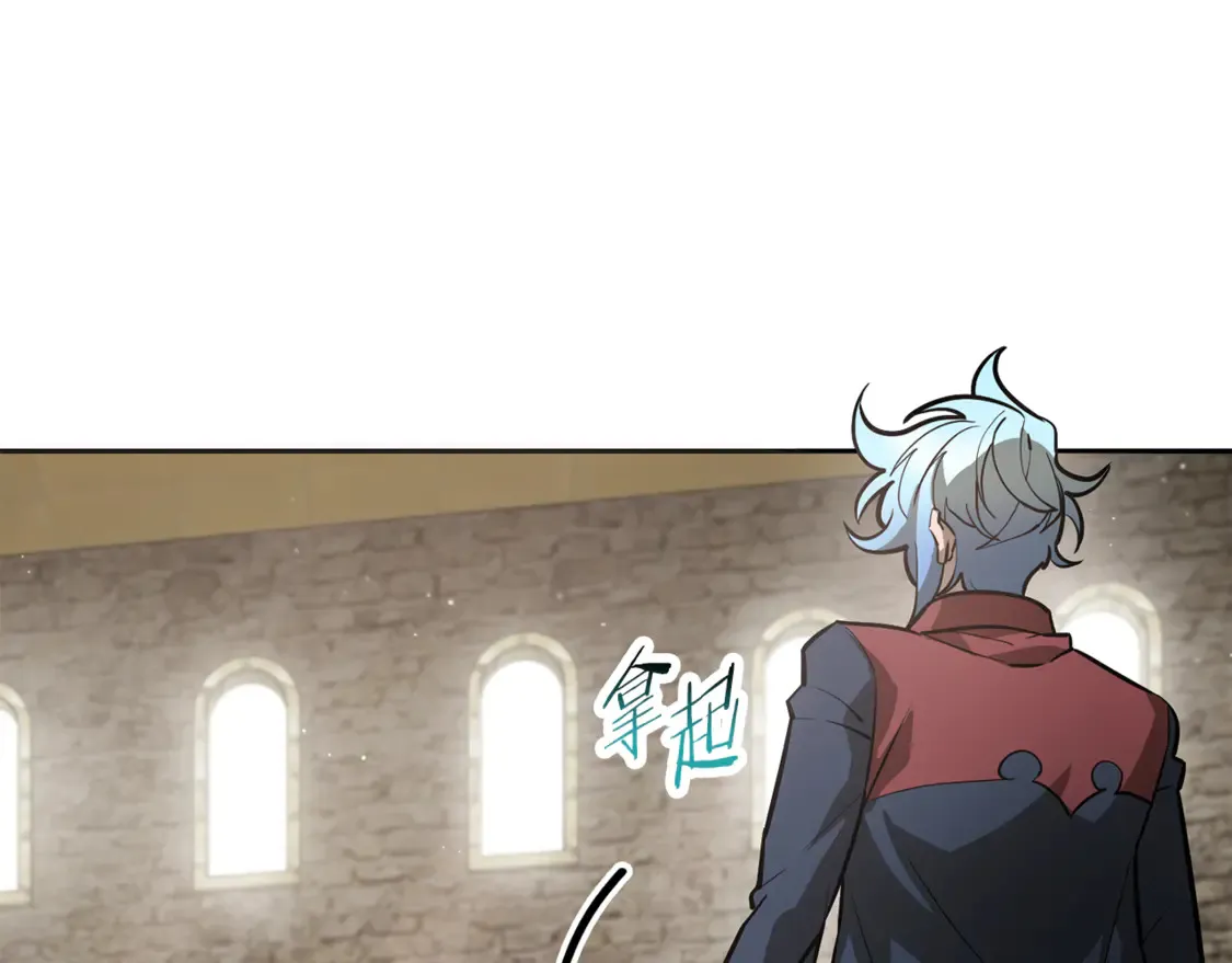 第50话 打得你满地找牙93