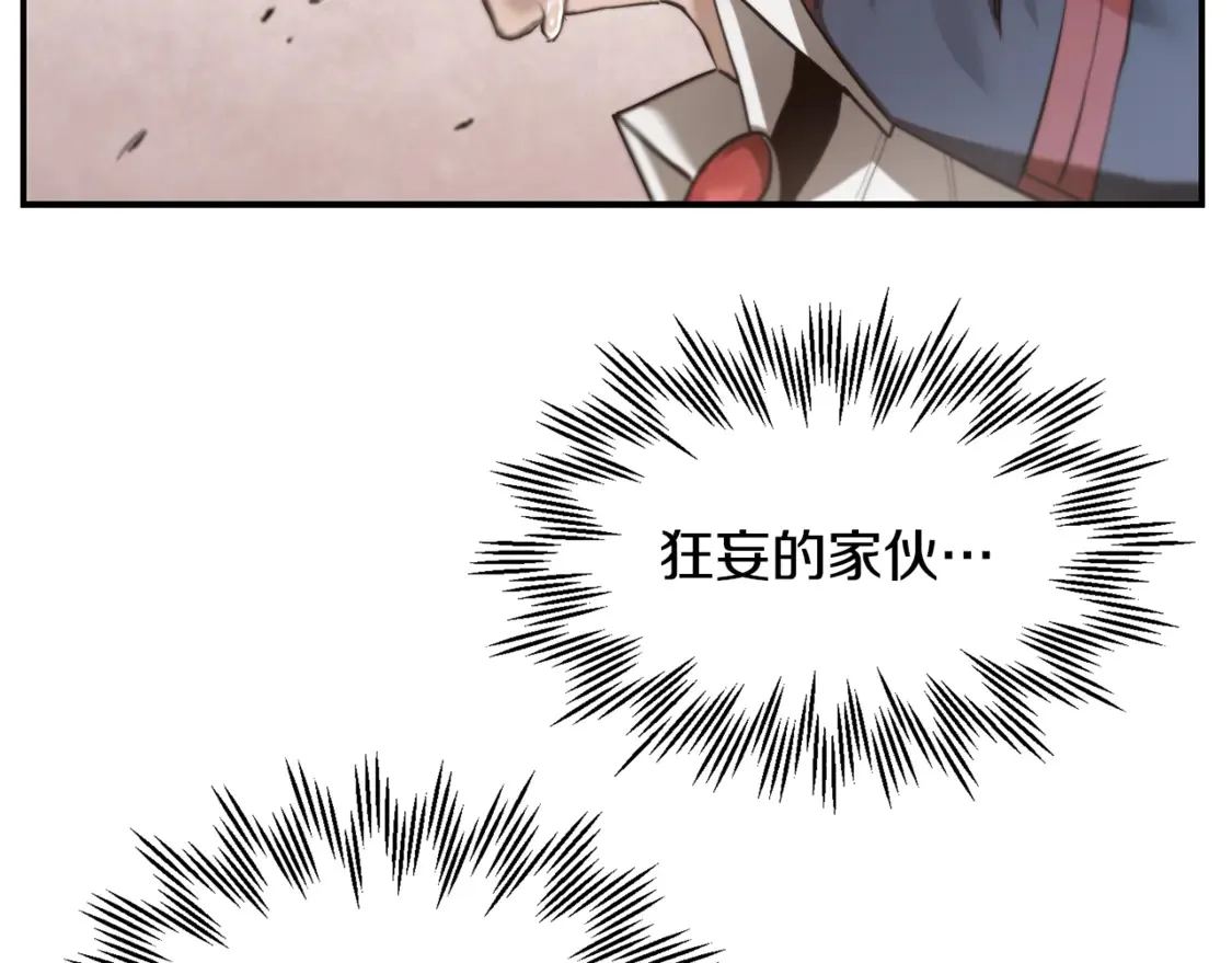 第42话 这难道是校园霸凌？114