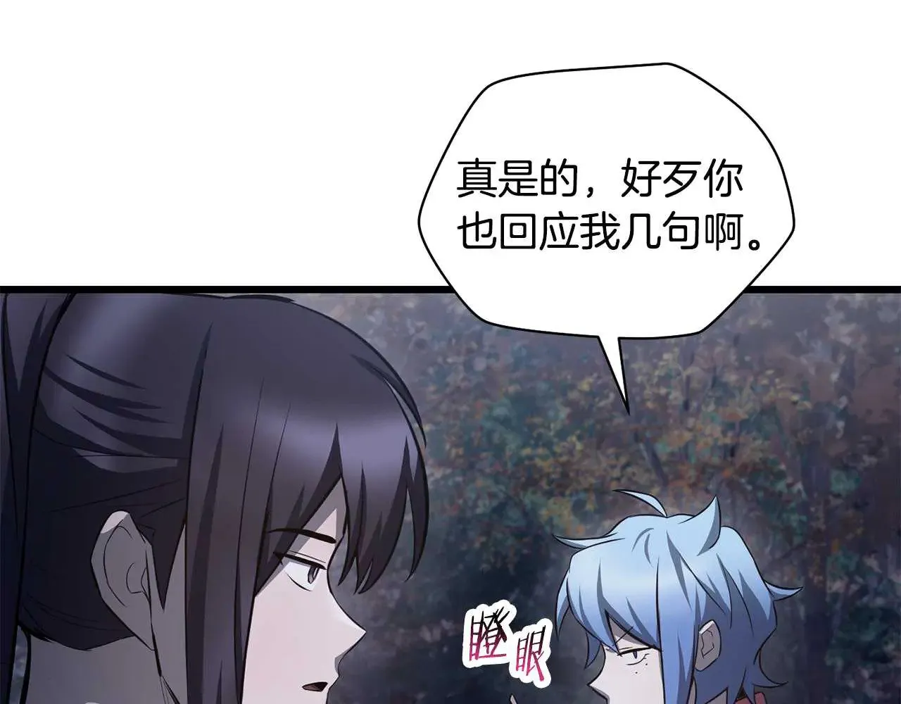 第72话 谁才是捕猎者85