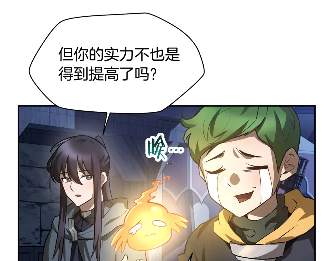 第46话 遭遇暗杀181