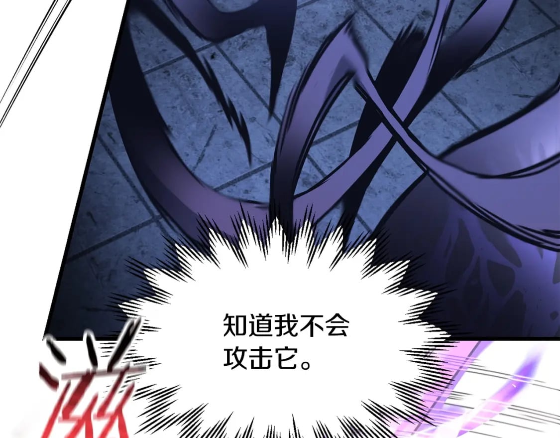 第39话 降伏精灵91