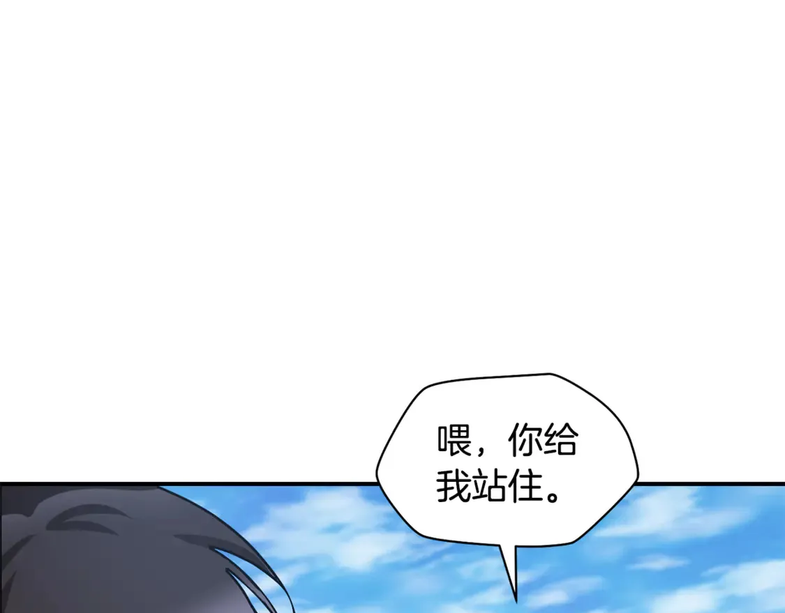 第42话 这难道是校园霸凌？143