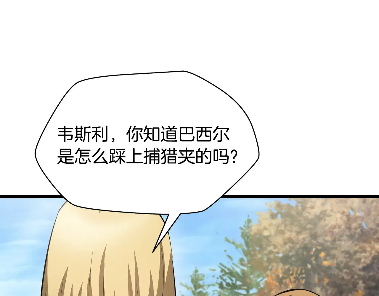 第70话 一场救人风波177