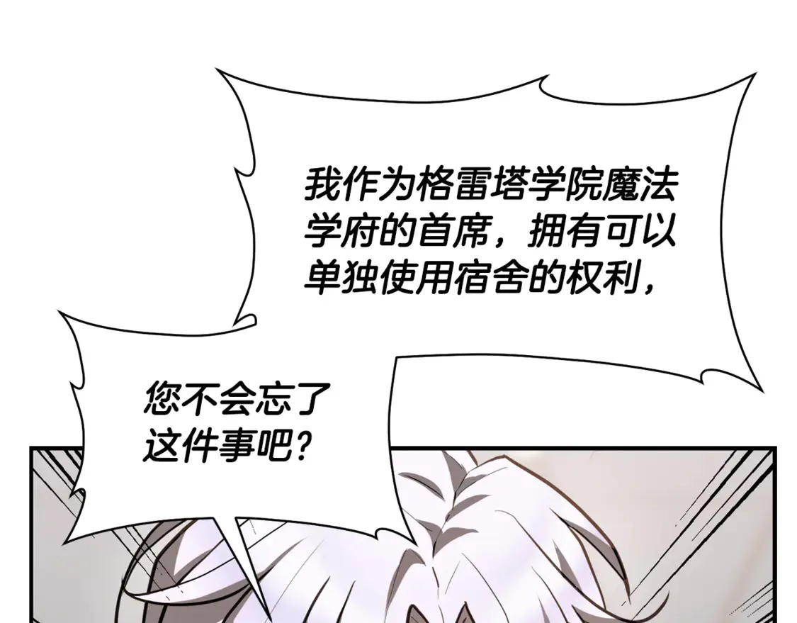第41话 新的室友114