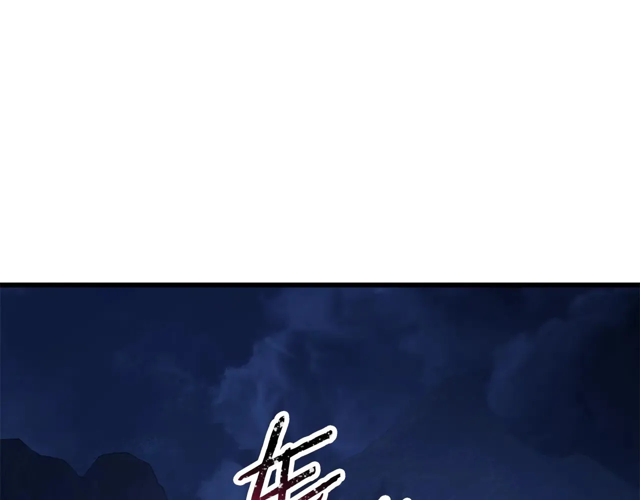第75话 吸收魔气187