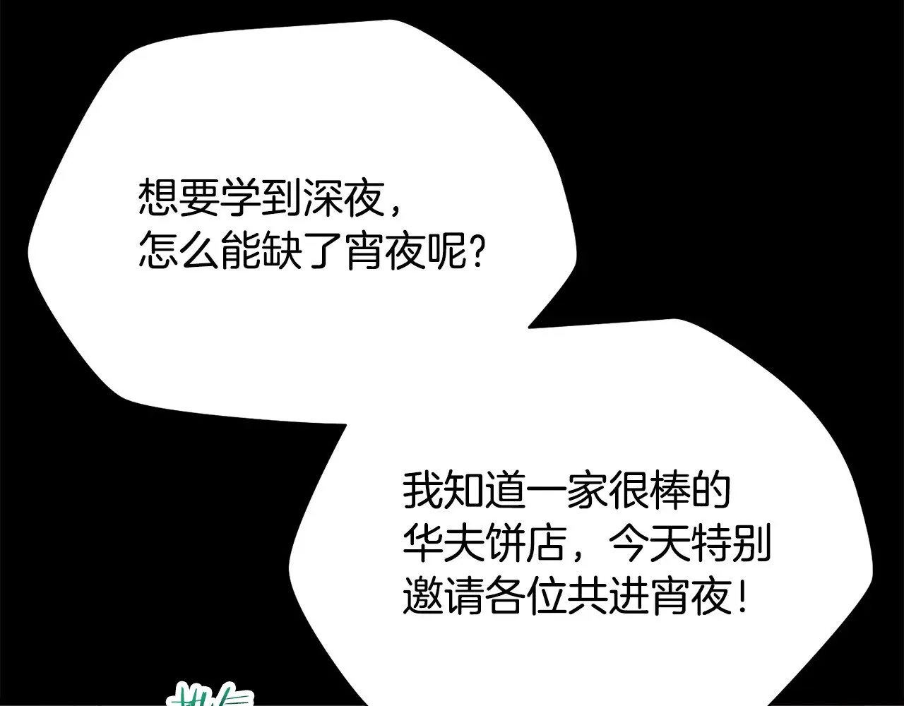 第62话 剑拔弩张44