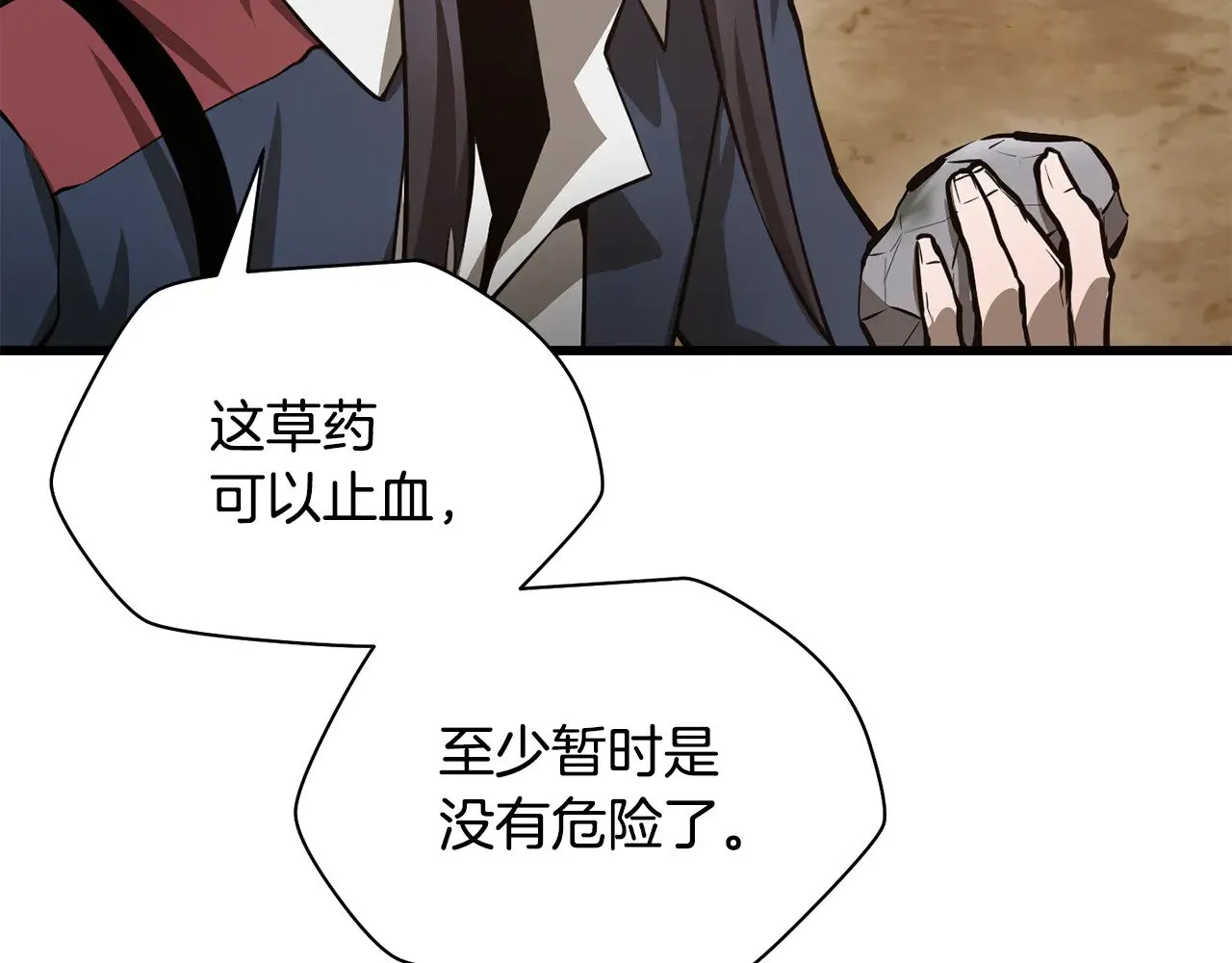 第70话 一场救人风波112
