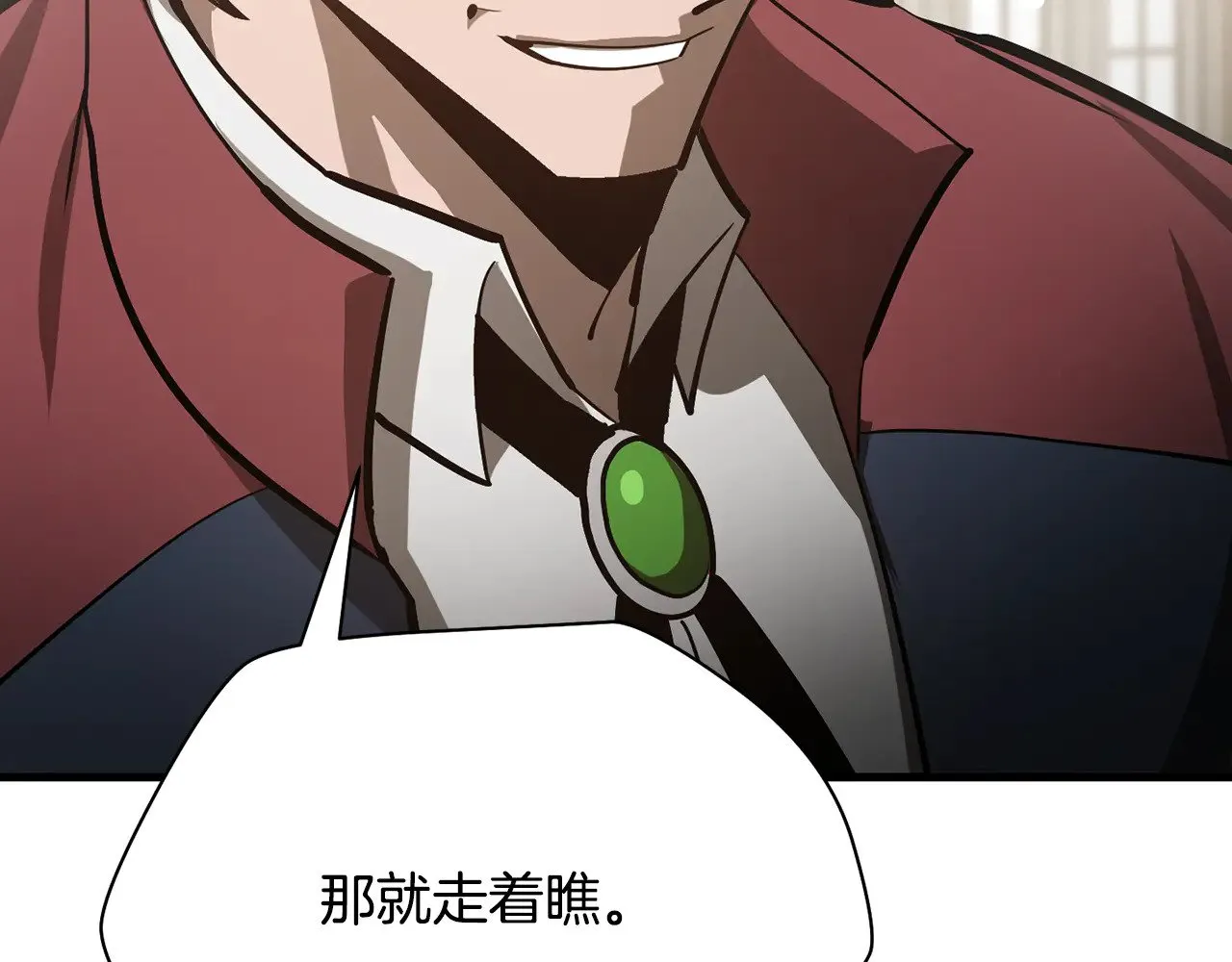 第59话 胜负已分200