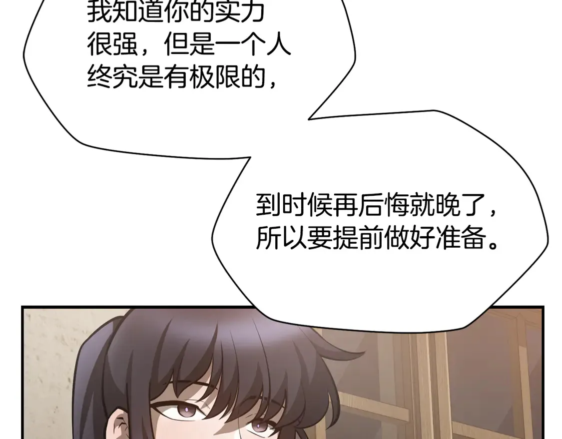 第48话 嫌犯居然越狱了32