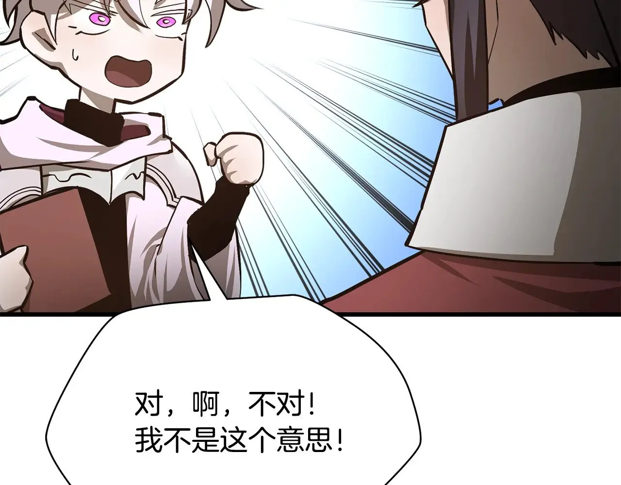 第61话 警惕周围的女孩子177