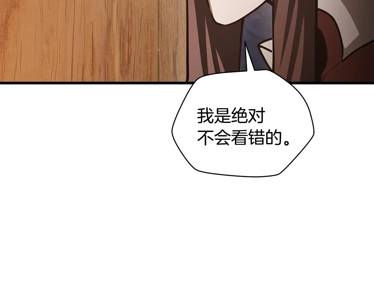 第68话 找到你了177