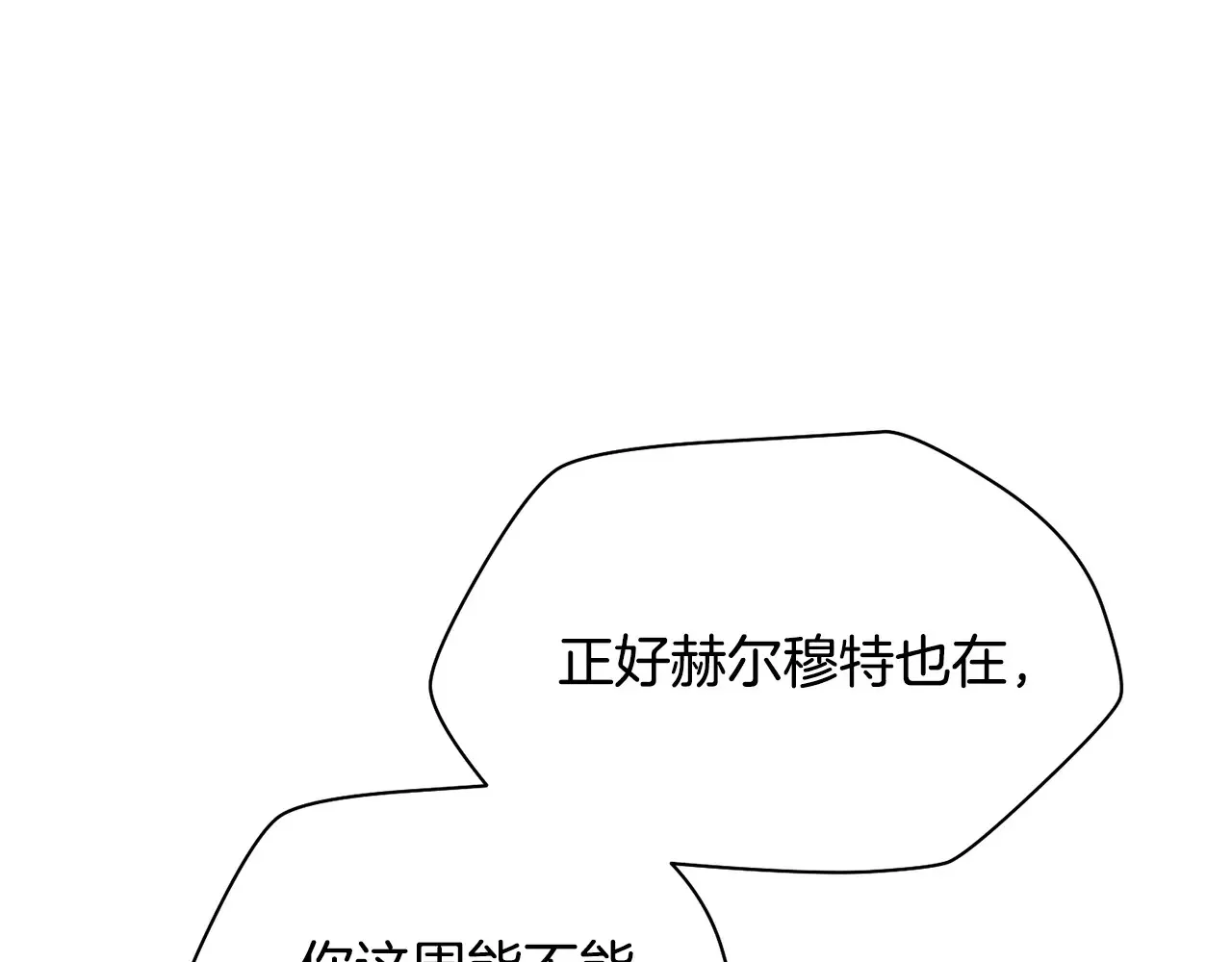 第54话 第一次喝酒84
