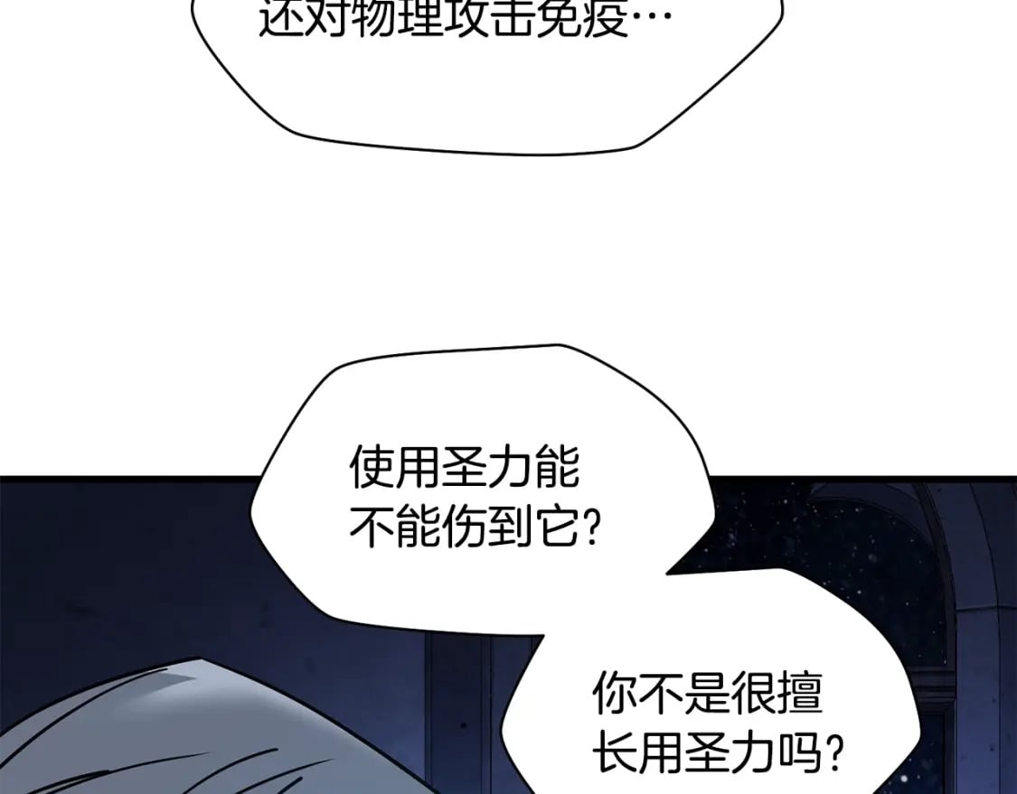 第37话 有线索了！181