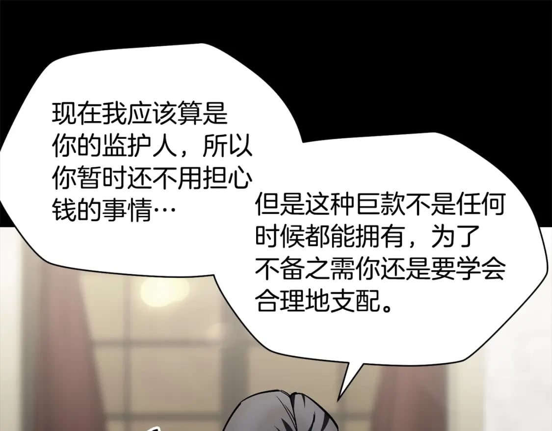 第36话 我上来就是一拳！66