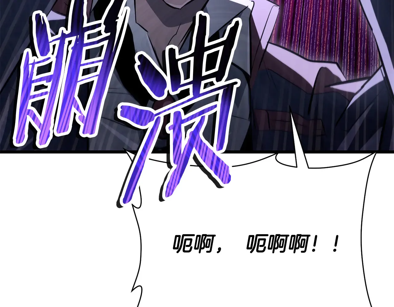 第74话 分头行动20