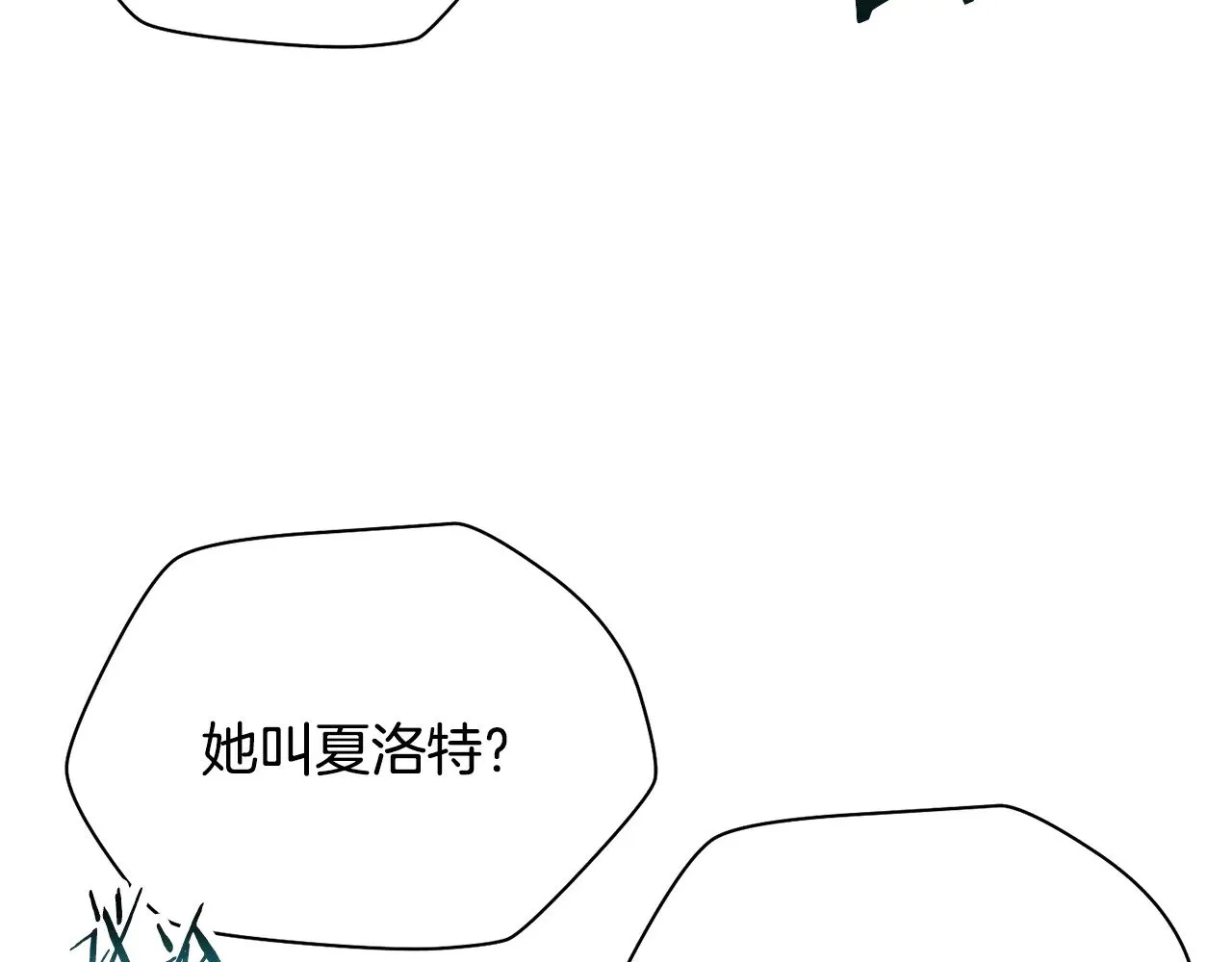 第58话 新生来了73