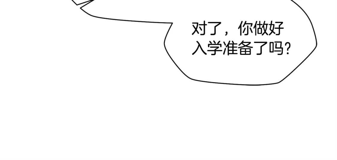 第40话 女儿身（第一季完结）82