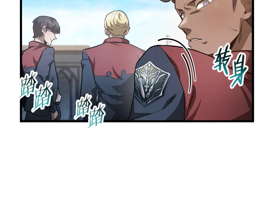 第42话 这难道是校园霸凌？161
