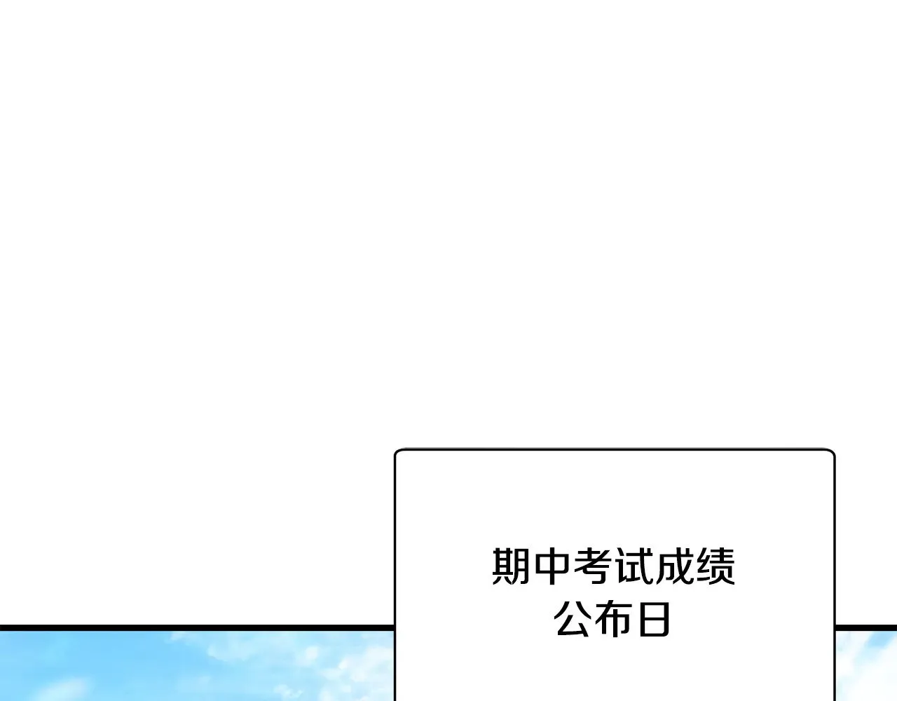 第64话 履行赌约75
