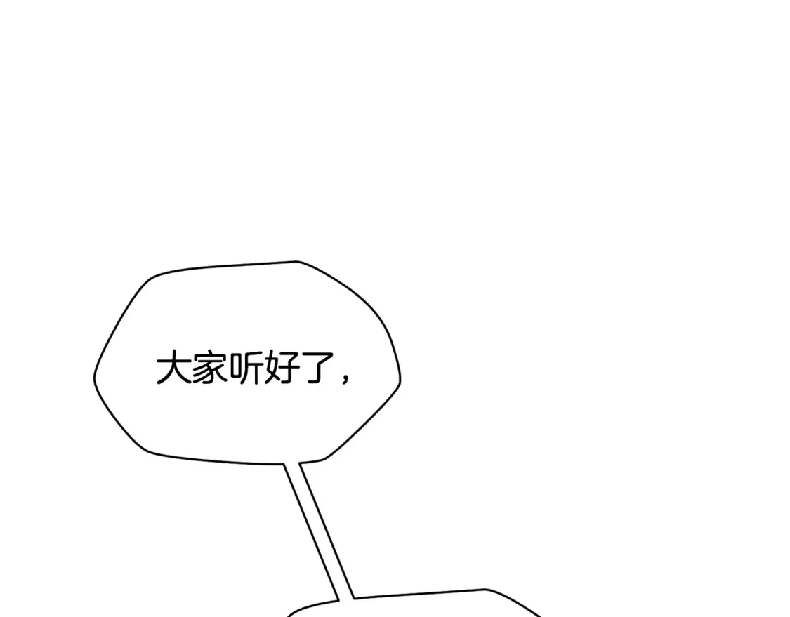 第50话 打得你满地找牙4