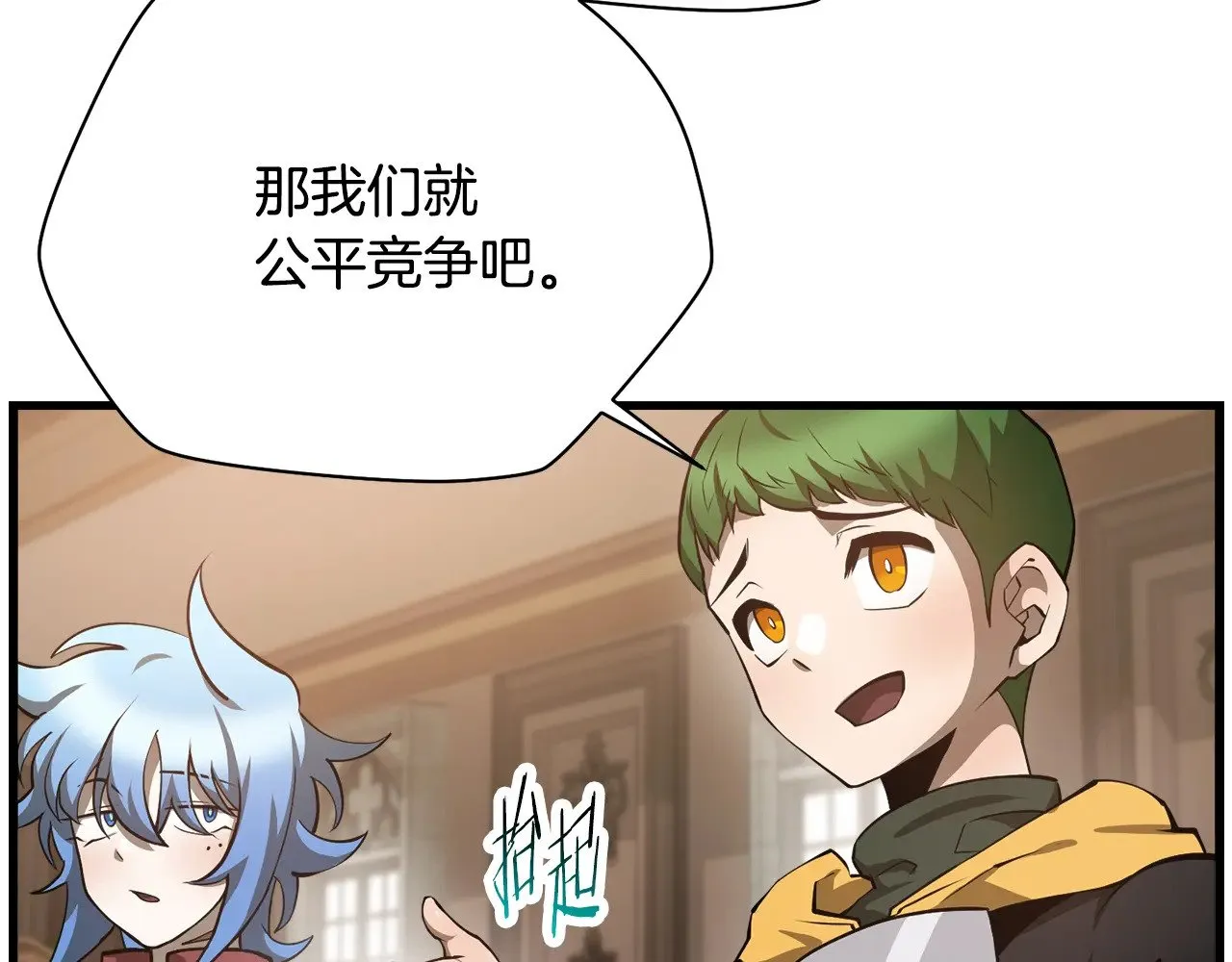 第56话 争夺首席之战开始148