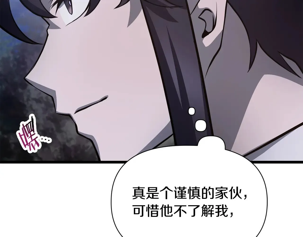第67话 我才是猎人178