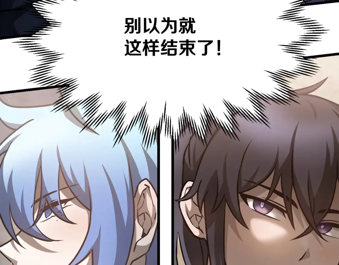 第48话 嫌犯居然越狱了181