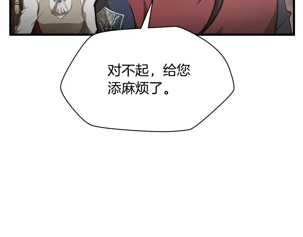 第54话 第一次喝酒17
