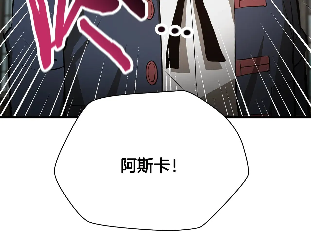 第58话 新生来了83