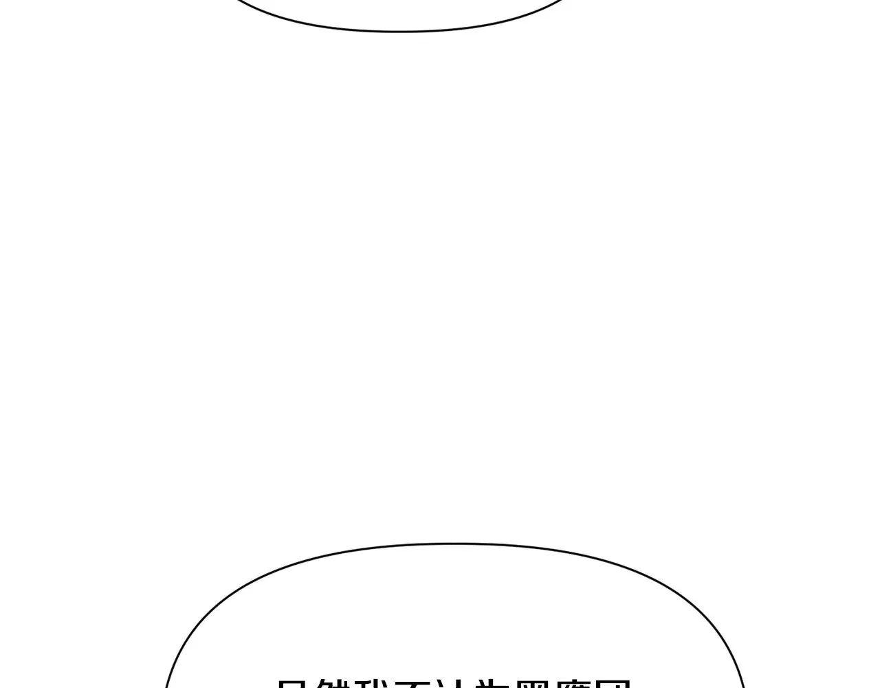 第65话 准备野营96