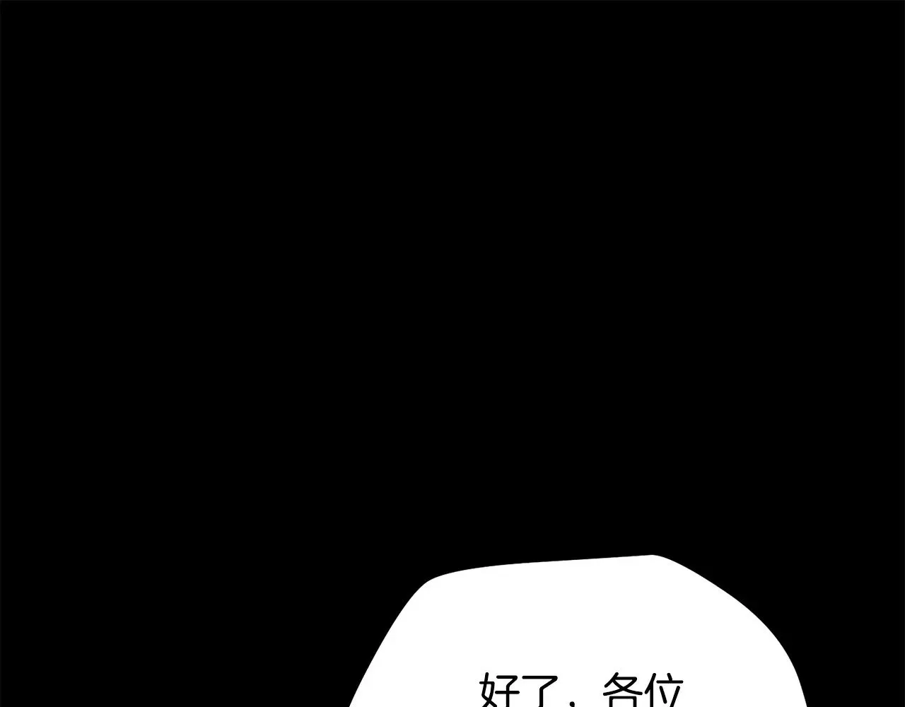 第62话 剑拔弩张38