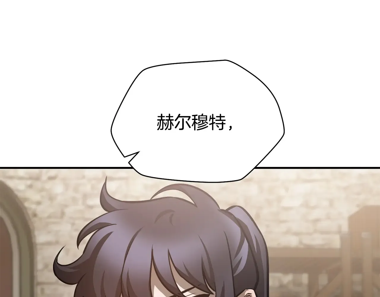 第51话 暴虐242