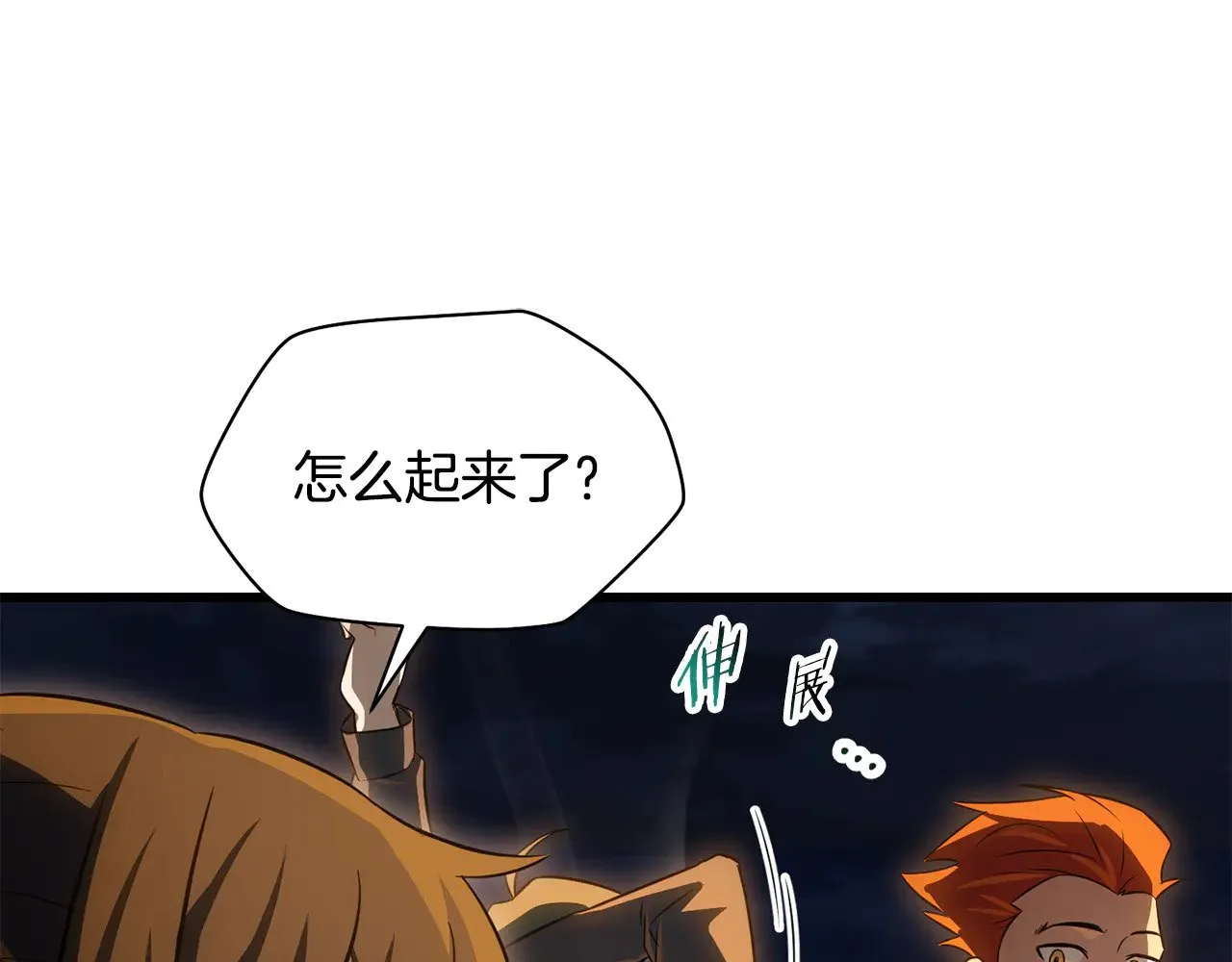 第73话 同心协力184