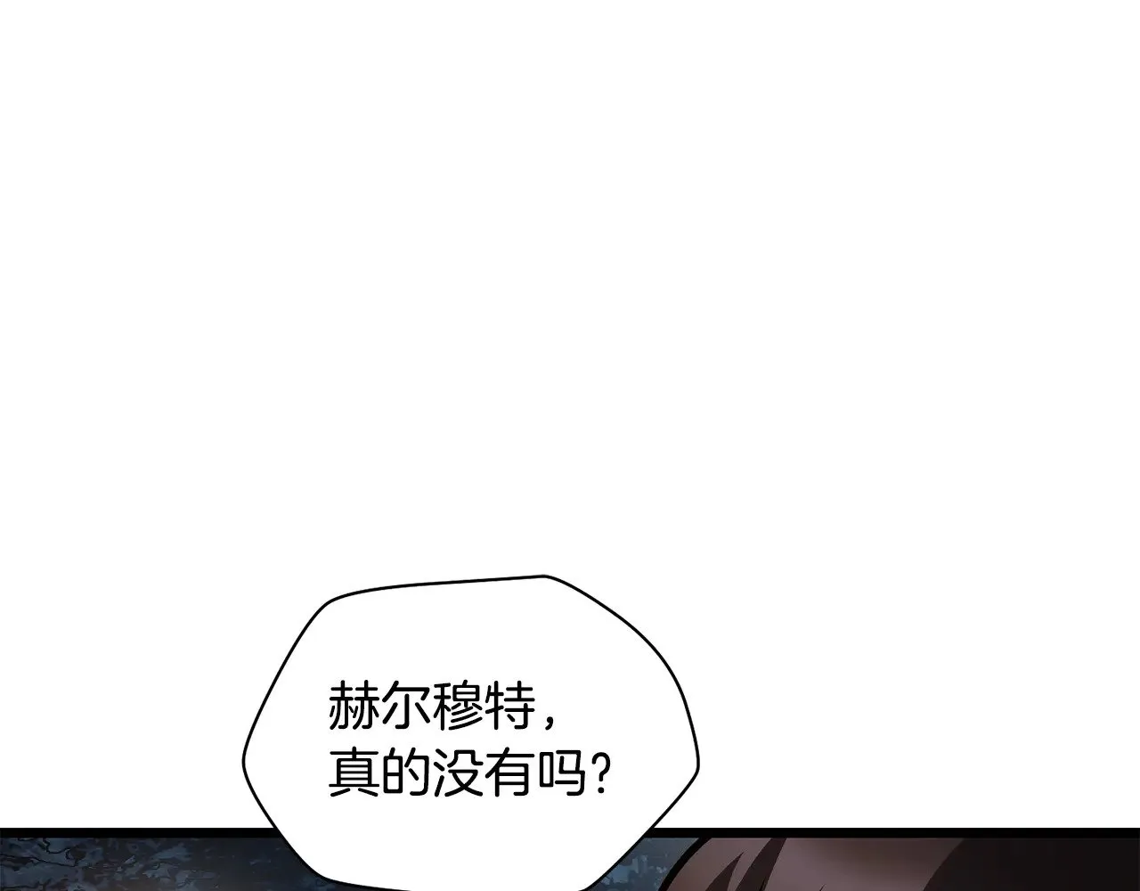 第68话 找到你了54