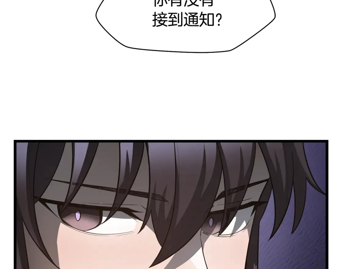 第44话 有仇必报143