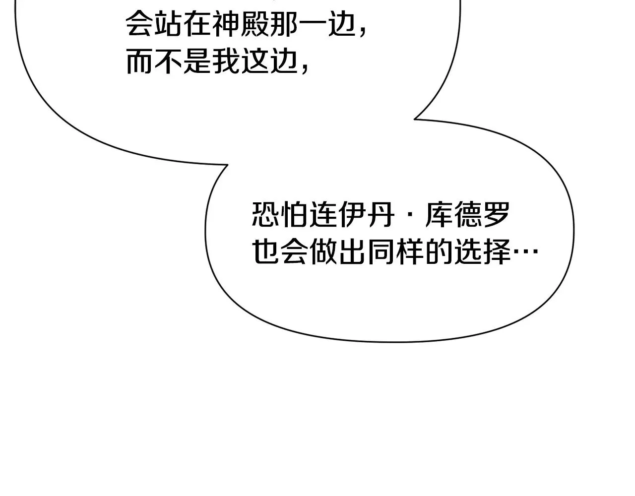 第61话 警惕周围的女孩子49