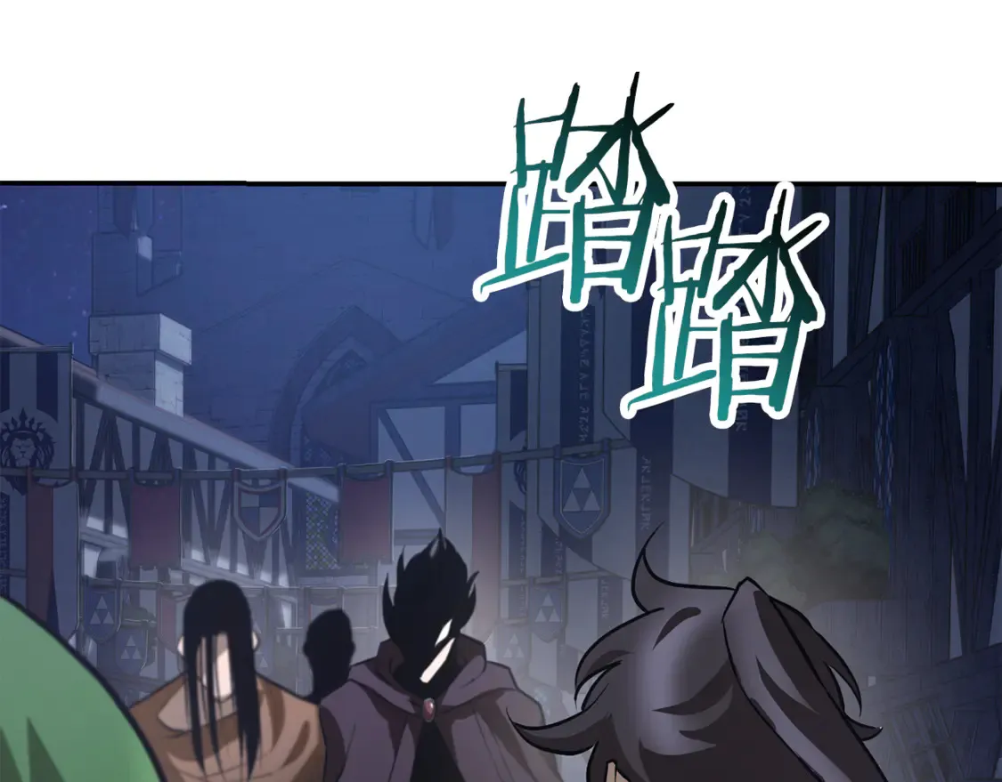 第46话 遭遇暗杀211