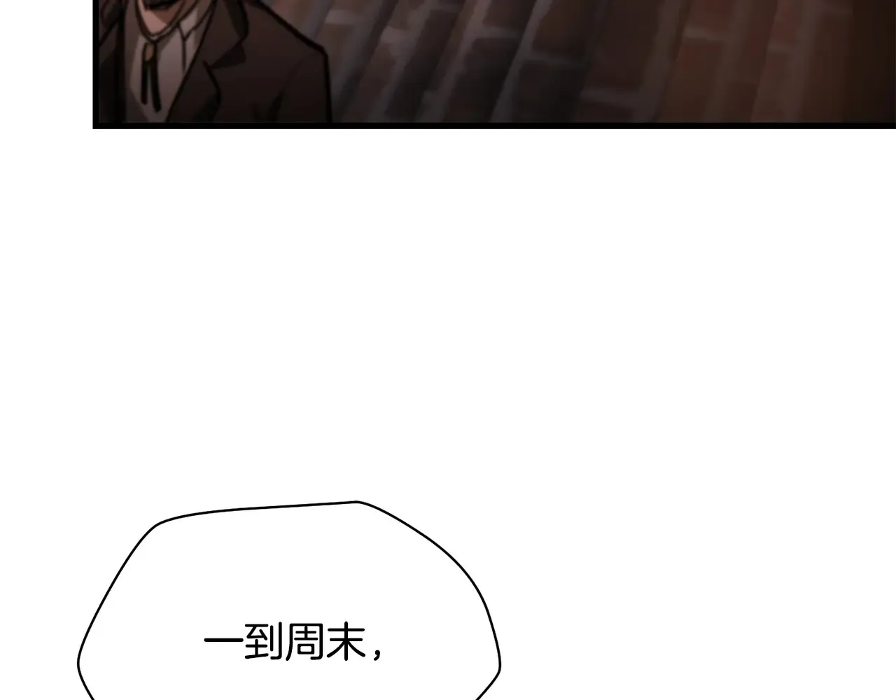 第54话 第一次喝酒97