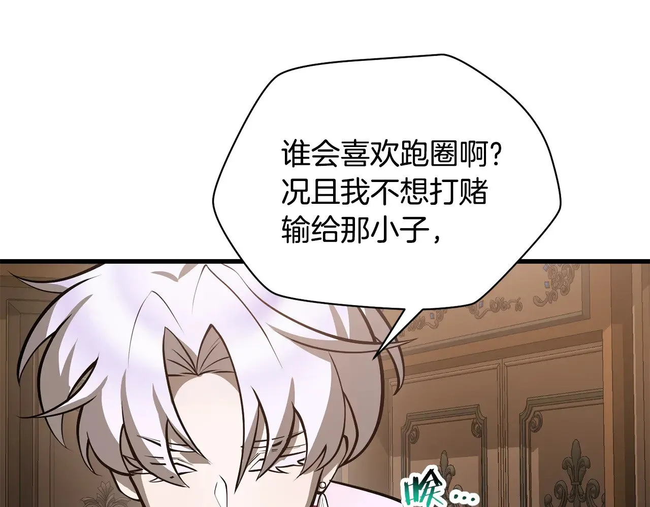 第63话 积极备考129