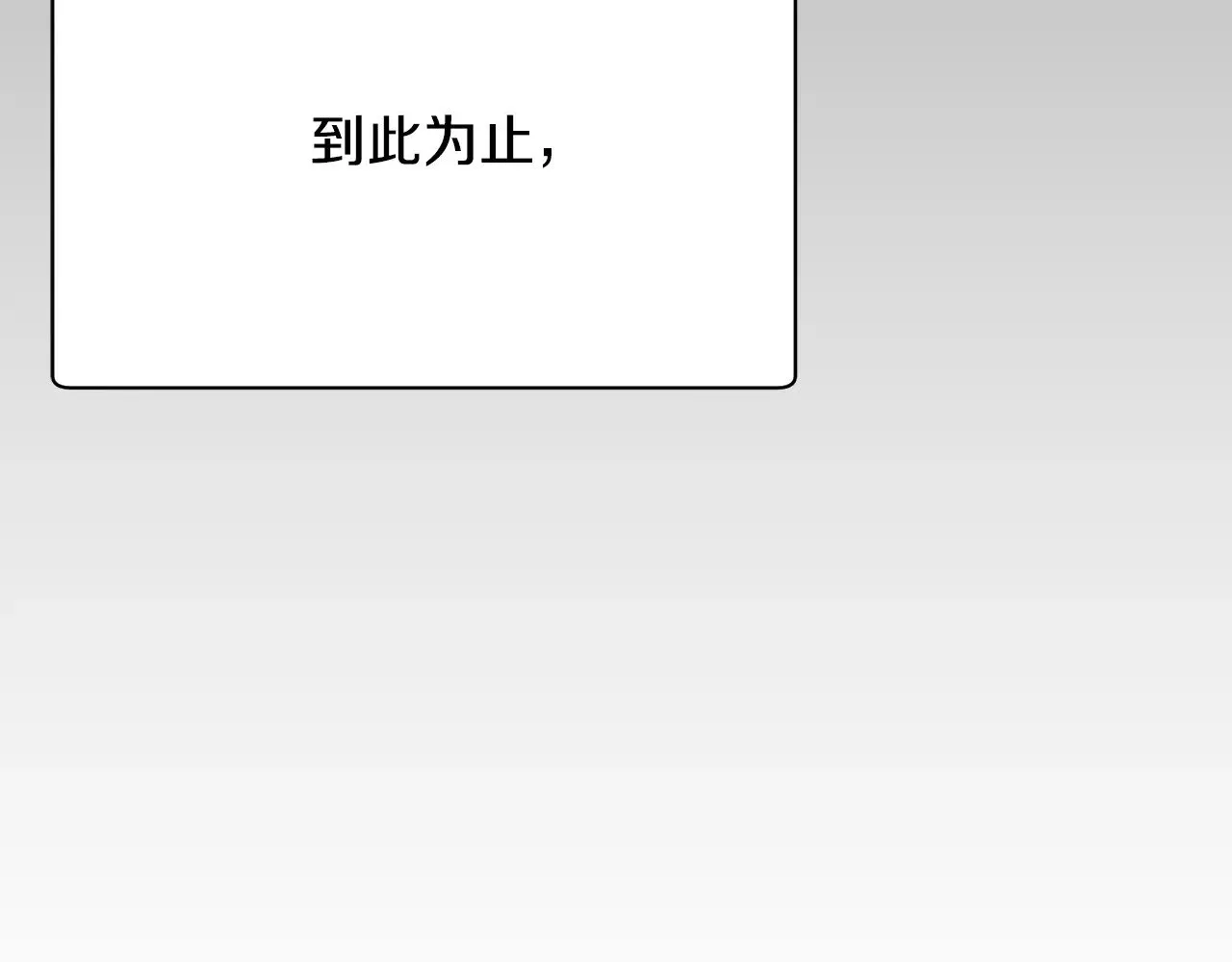 第62话 剑拔弩张61