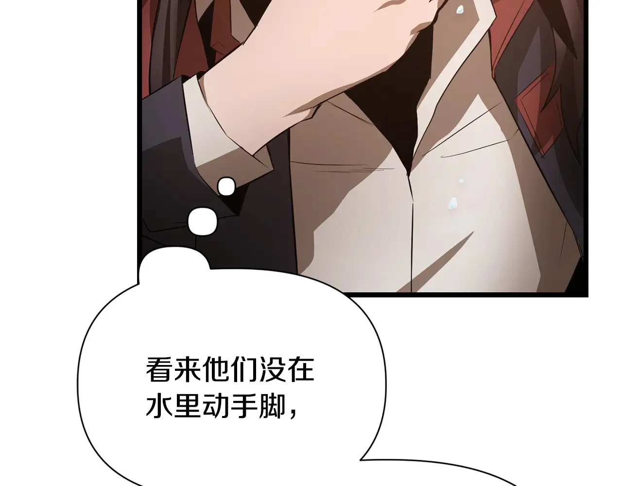 第72话 谁才是捕猎者28