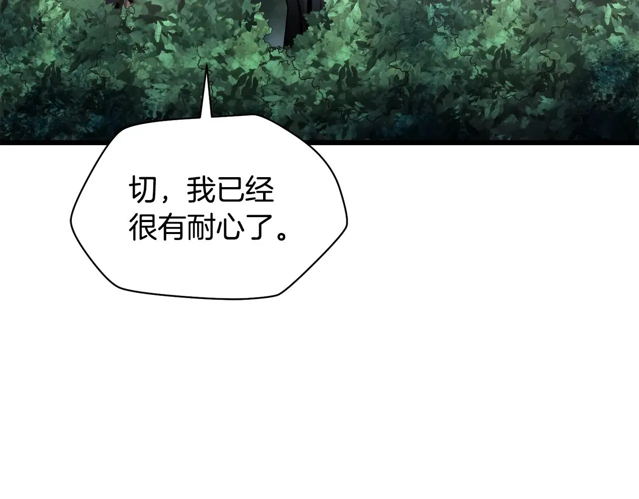 第69话 狩猎开始163
