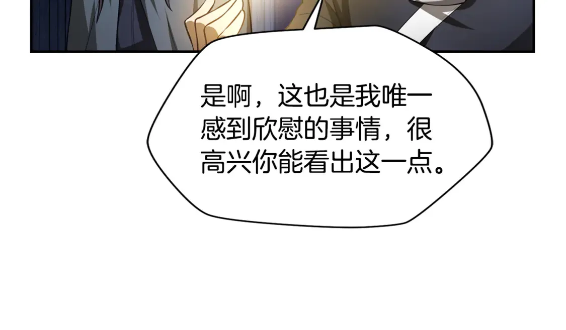 第46话 遭遇暗杀182