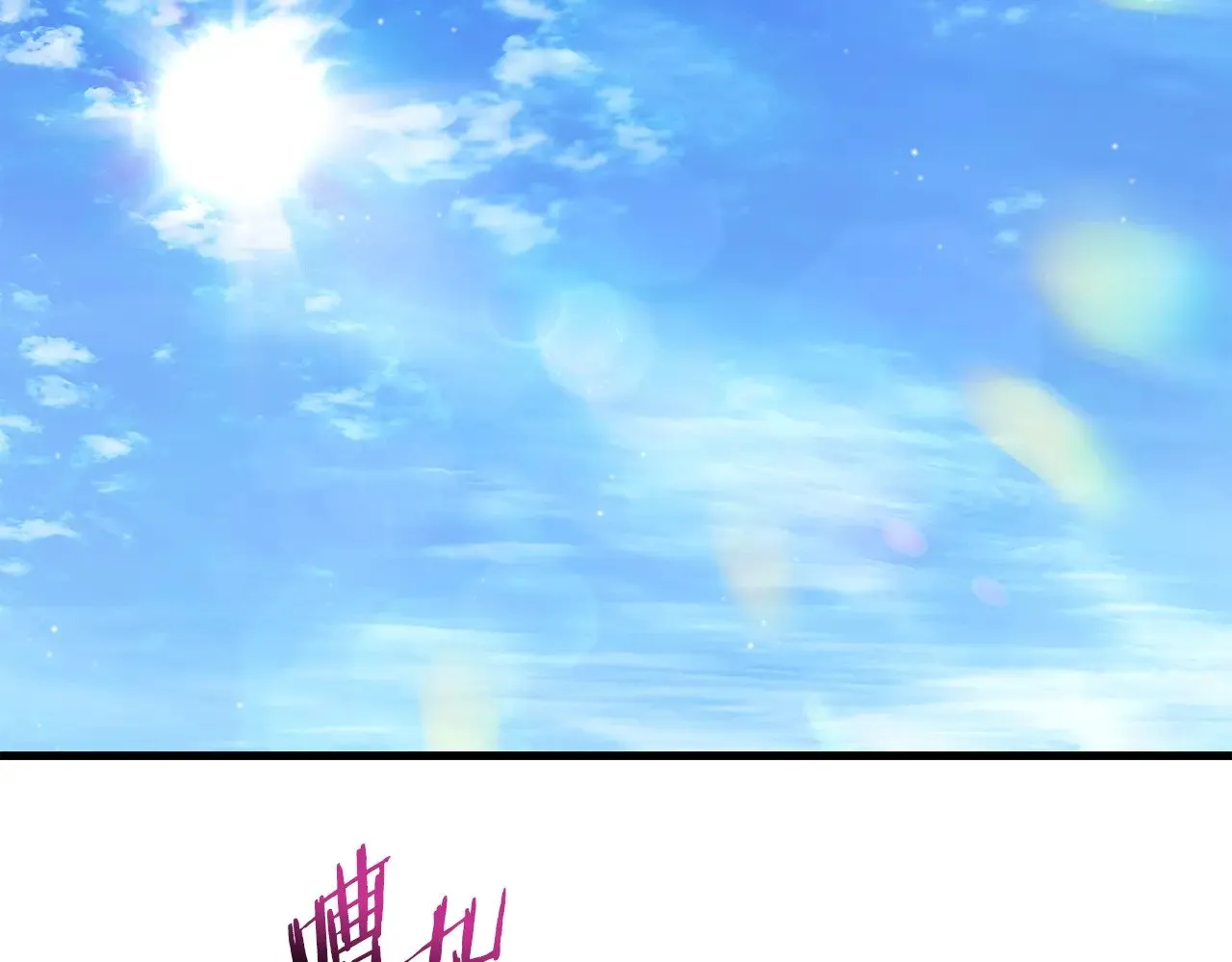第57话 与一年级的对战142