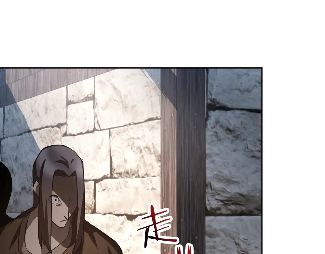 第46话 遭遇暗杀141