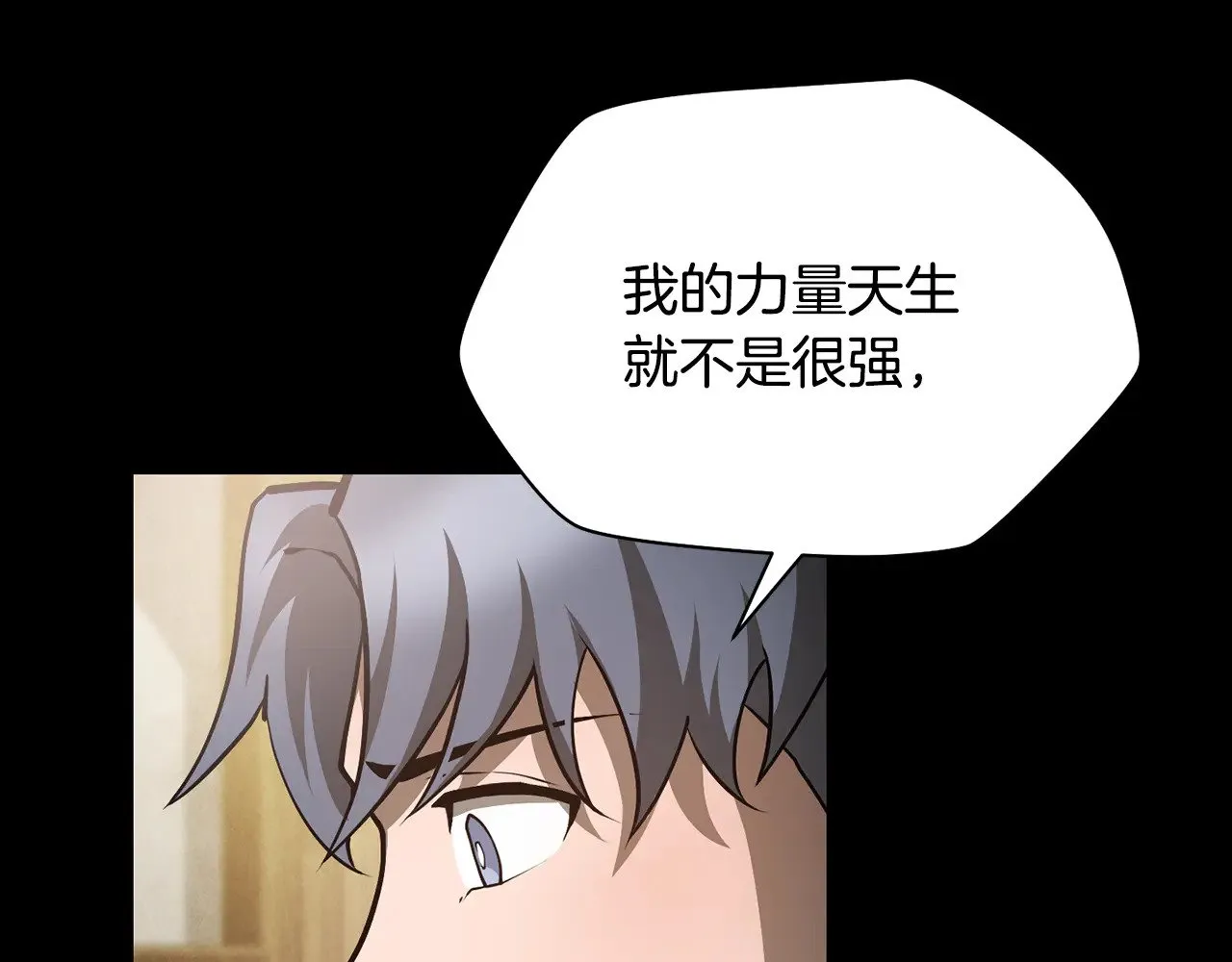 第60话 惹怒我的后果9