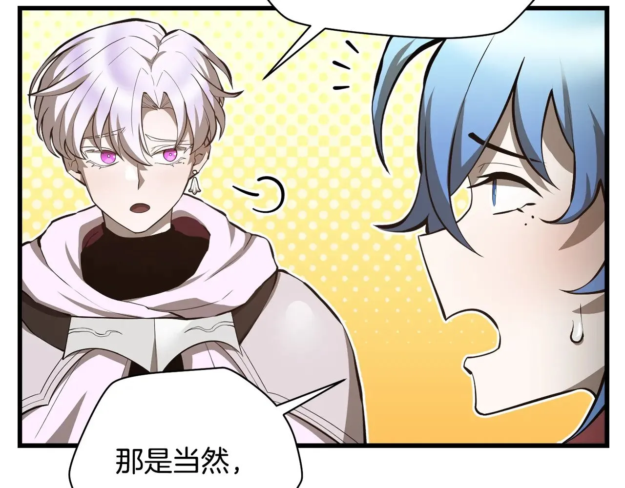 第56话 争夺首席之战开始138