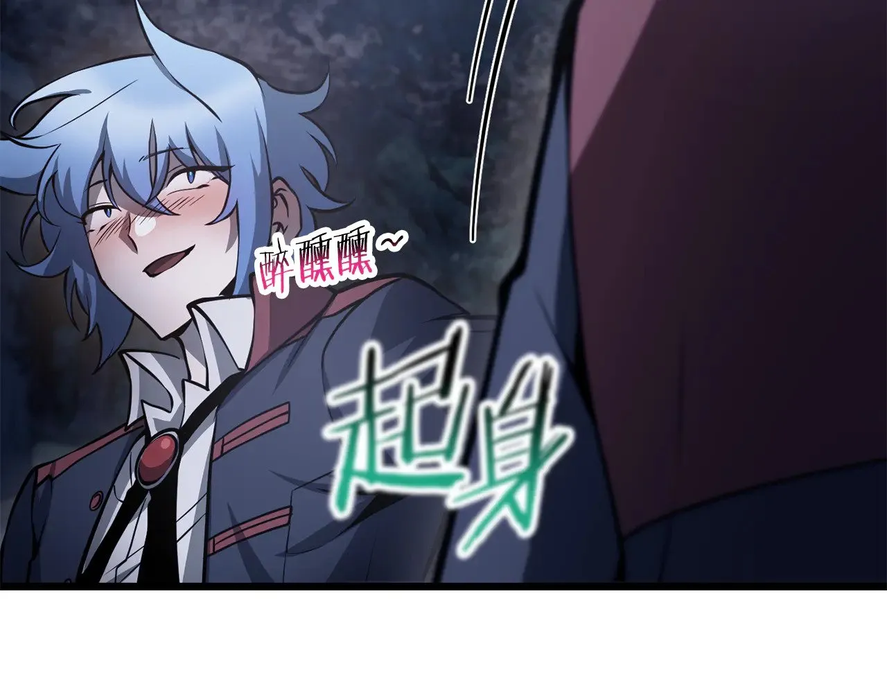 第68话 找到你了122